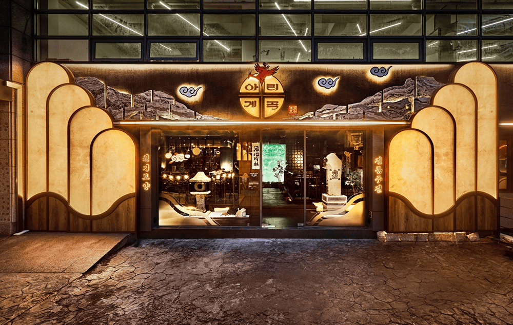 아리계곡 인테리어