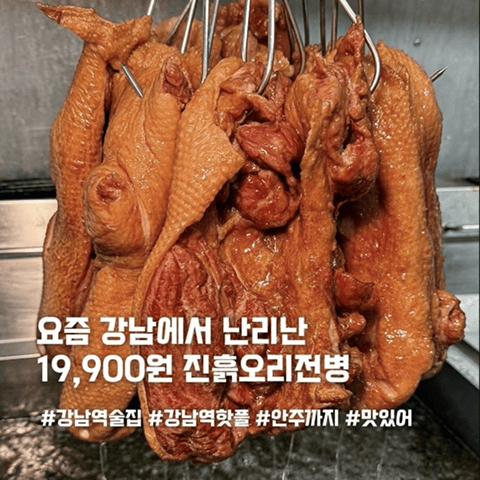 아리계곡