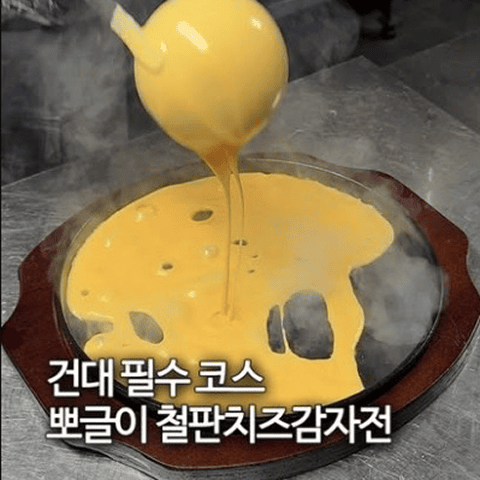 아리계곡