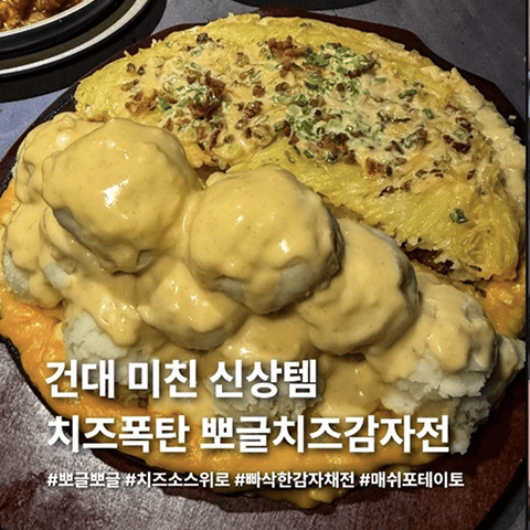 아리계곡